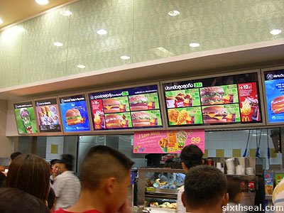 McDonalds Interior
